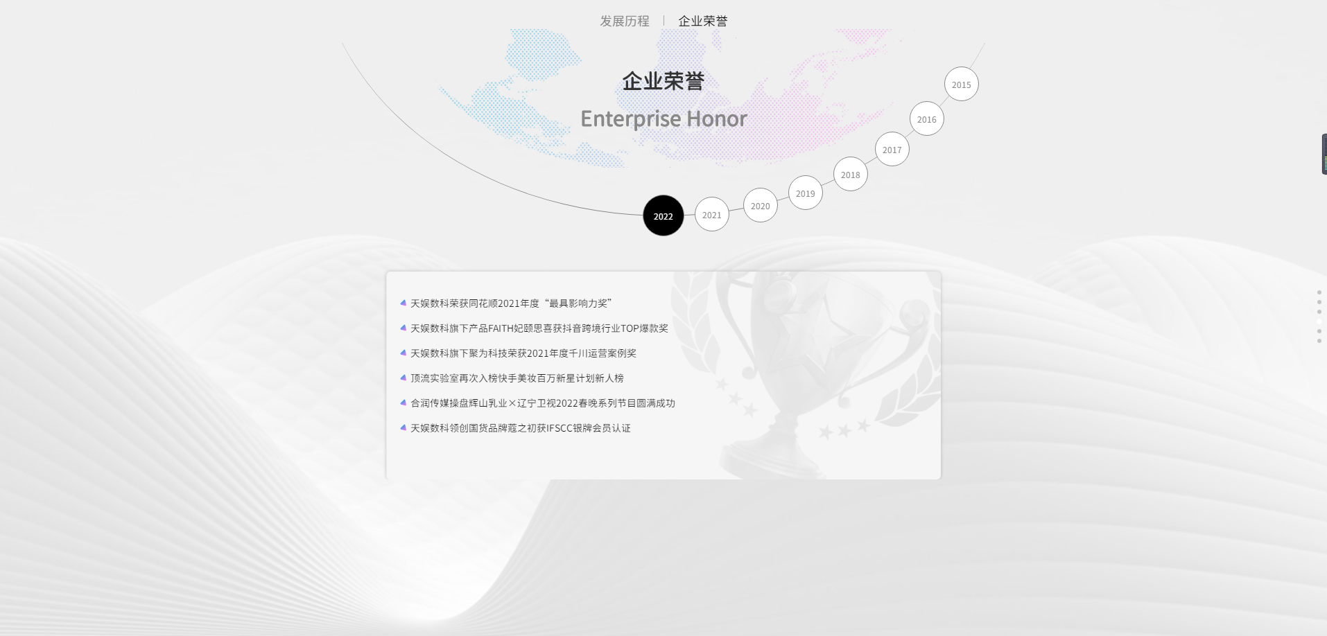 聚焦NG | NG导航品牌升级 全新官网正式上线(图12)