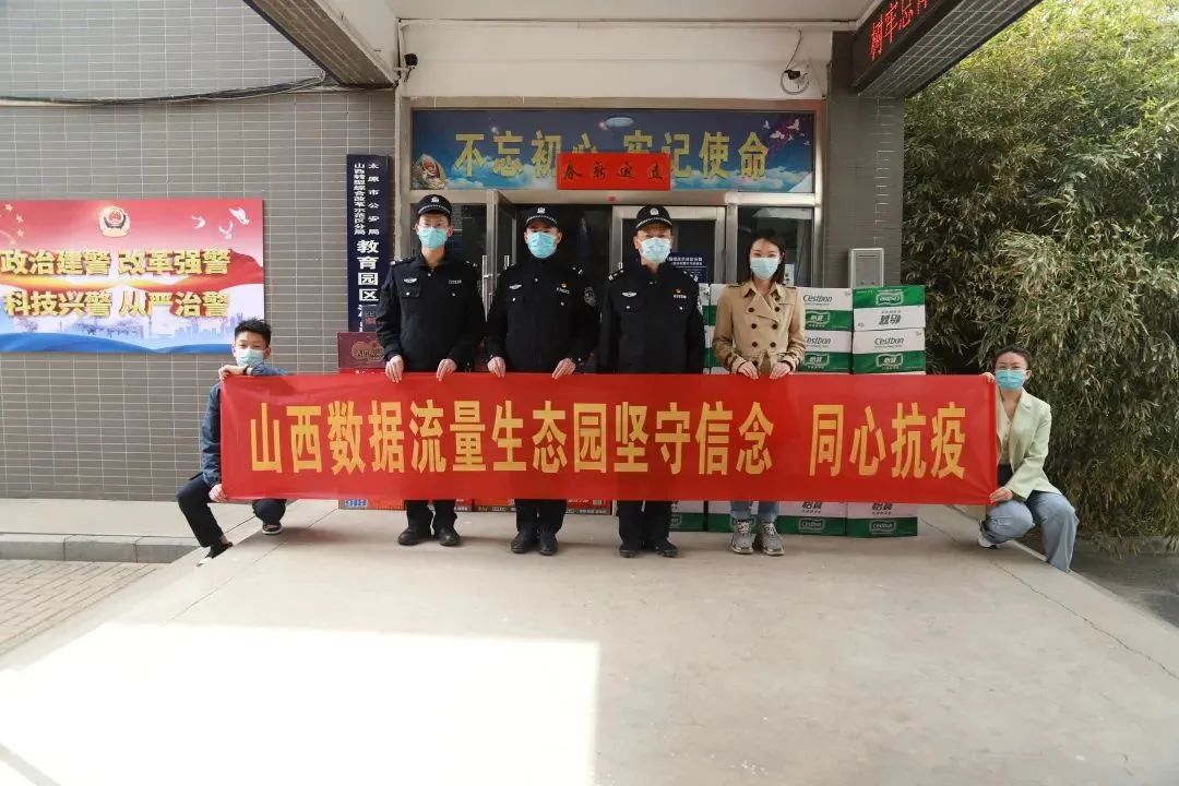 NG导航 行善致远 微光成炬 同心抗疫(图1)