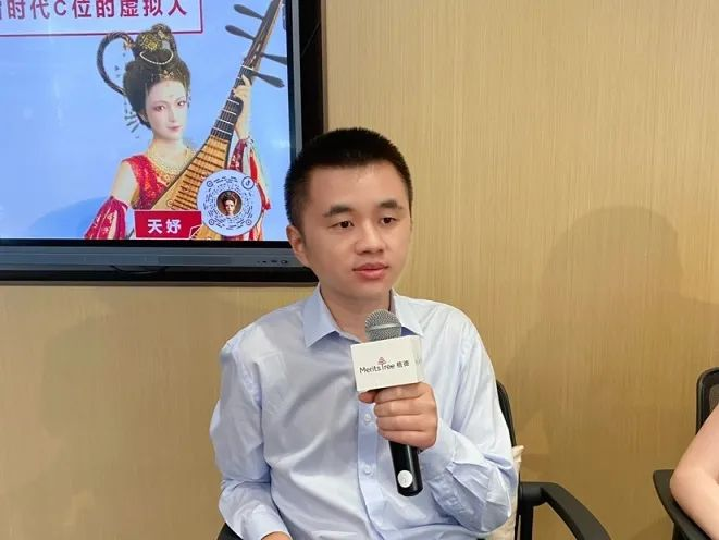 NG导航受邀参加“植德发现：发现元宇宙”活动(图1)