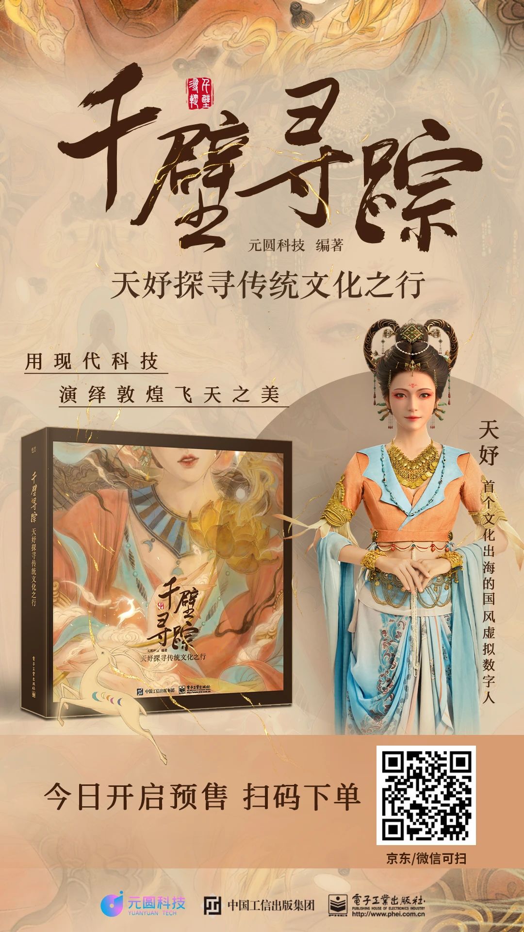 微信图片_20240528171515.jpg