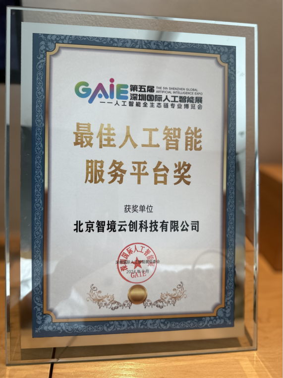 微信图片_20240910182311.png